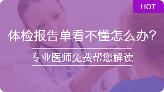 都匀白癜风医院